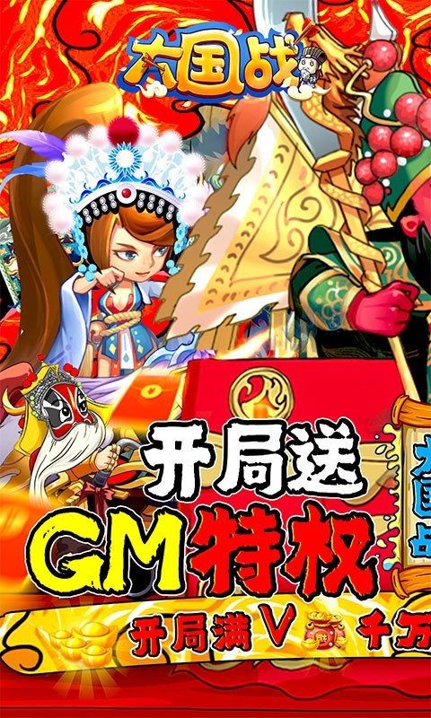 大国战 2019-09-11 12:01