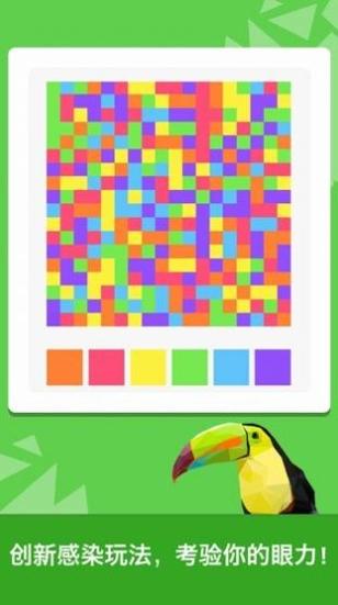 脑力小达人正式版