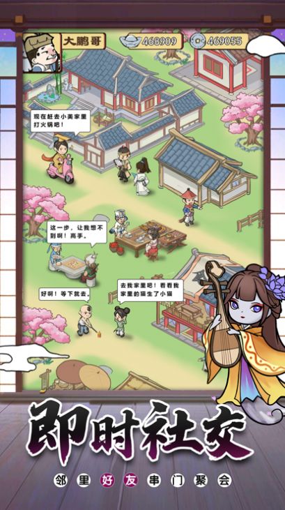 小小百鬼市  V 1.0