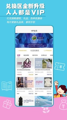 布流行 v1.9.6