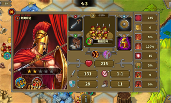 欧陆战争5内购破解版1.3.10