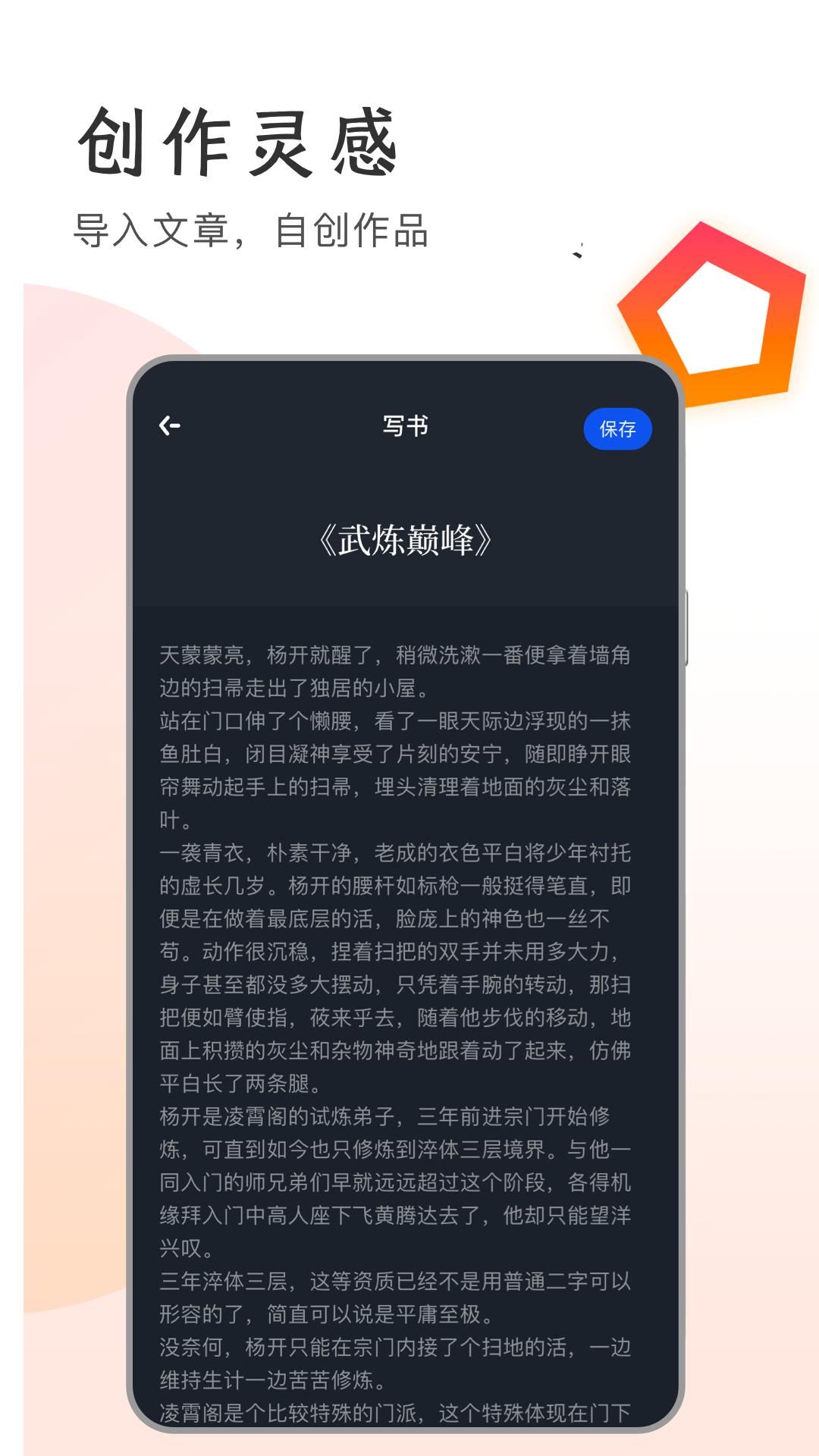 万卷书屋  v1.1