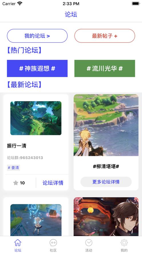 一清游戏盒  V 1.0
