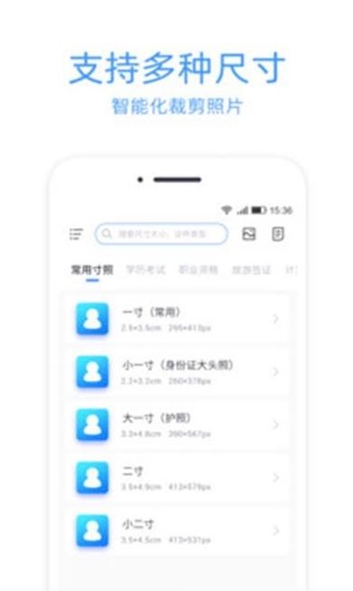 证件照冲印.jpg