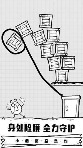 放开茶叶蛋全部关卡解锁版 v1.0.7