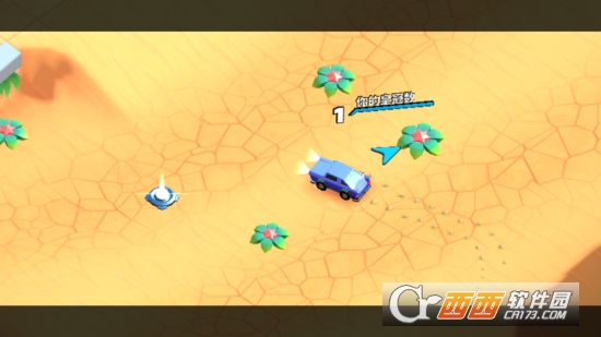 疯狂撞车王(无限钻石金币) 疯狂撞车王(无限钻石金币)