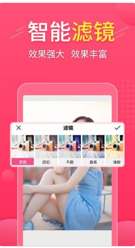 拼图易  v3.3.4