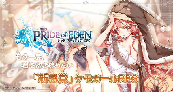 Red: Pride of Eden 日服下载 v3.0.5