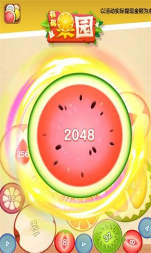 有机果园 红包版 v3.0.5