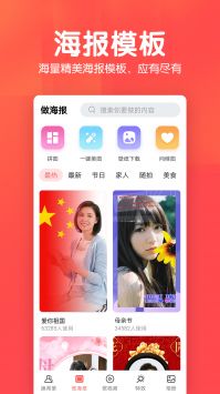 若风相册 v3.0.5