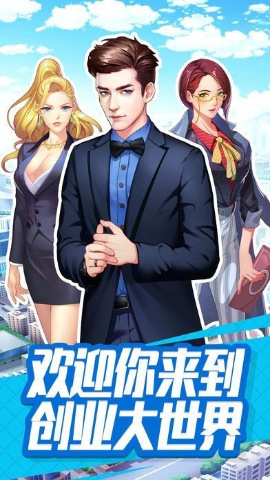 商业帝国崛起 2020-02-19 22:13