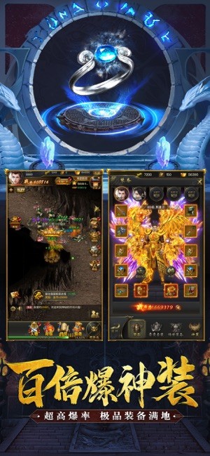 龙城战歌之蓝月战神  v1.10.6