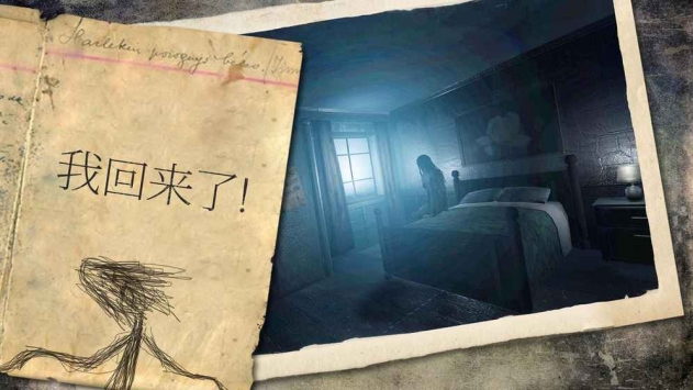 TheFear：恐怖游戏 v3.2.5
