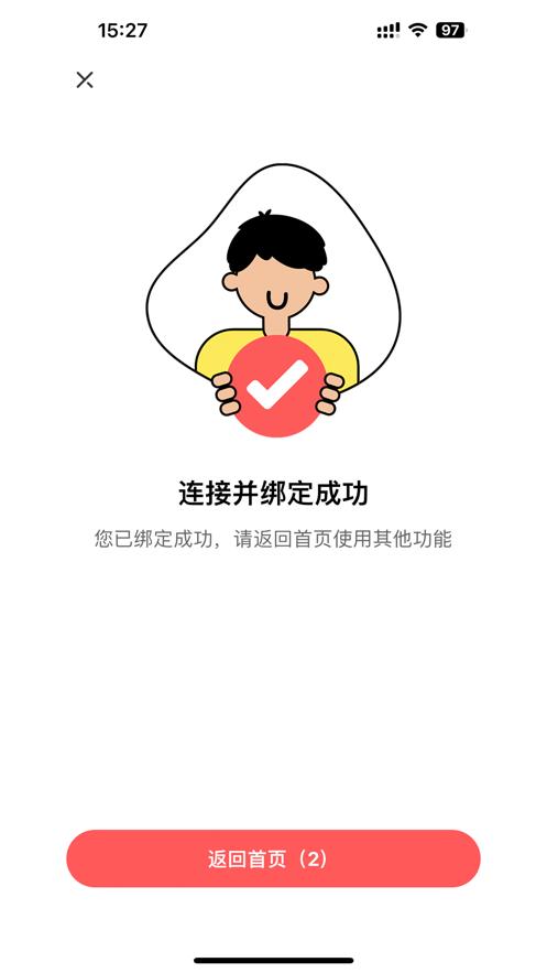 纽曼AI语记  V 1.0.0