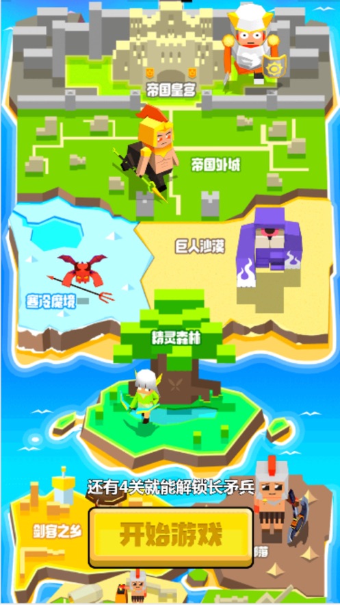 史诗战争模拟器 v1.6.7