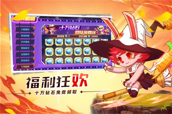 萌灵对决九游版  v1.1.6