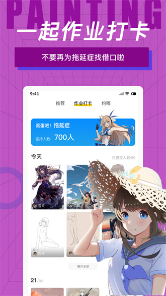 羊驼CG绘画 V2.3.8