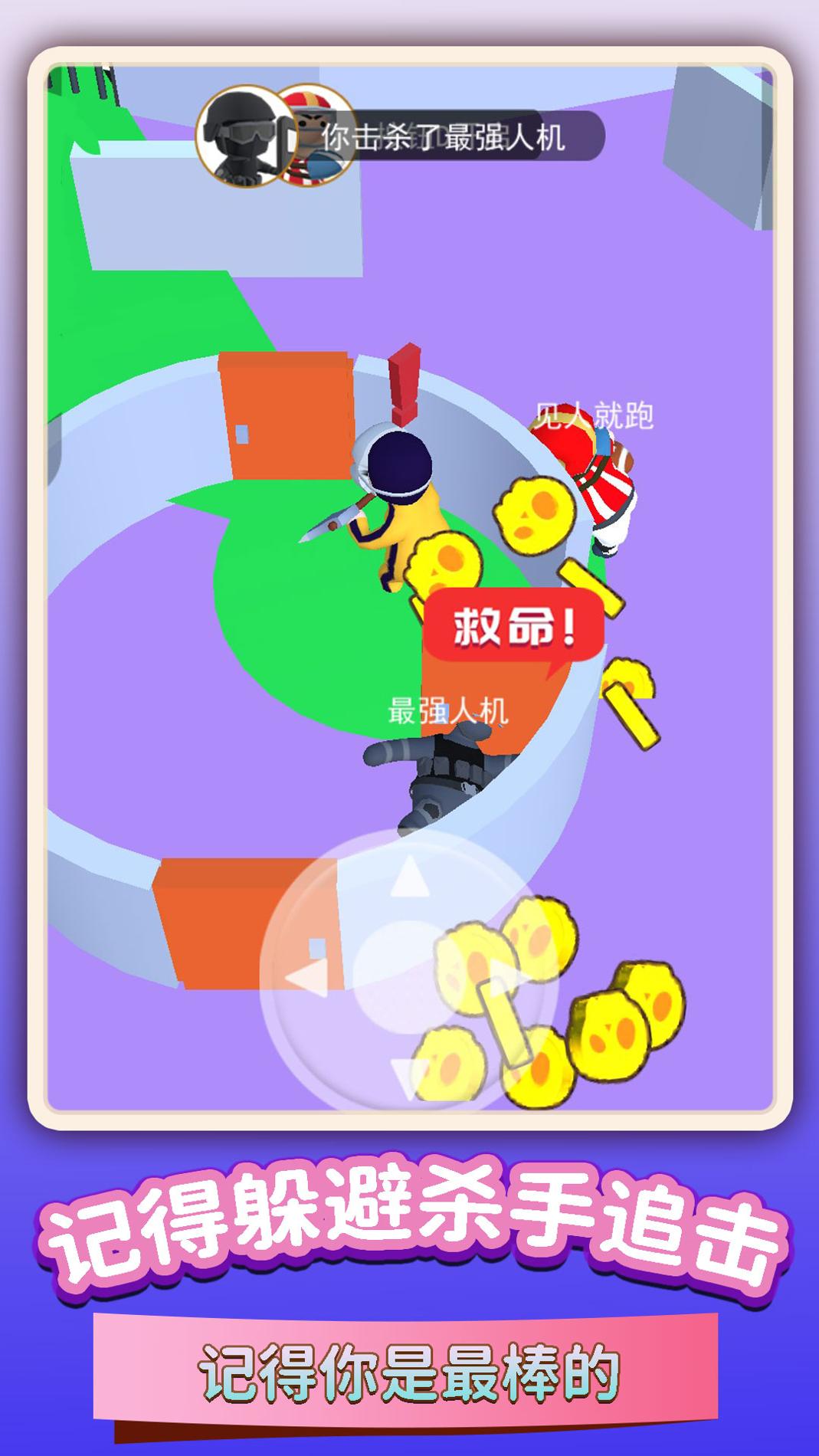 火线迷宫穿越行动 v1.6.0