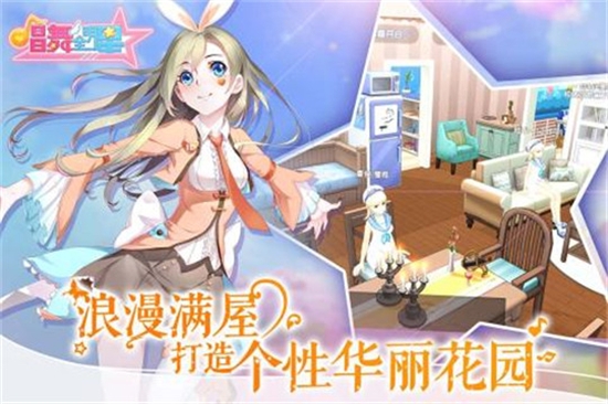 唱舞全明星安卓版 v2.0.1.0997