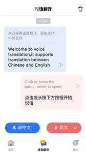 考拉翻译君  v1.0.1