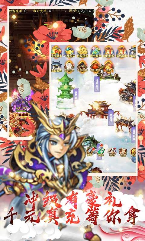 武龙之命手游官方最新版  v5.0.3