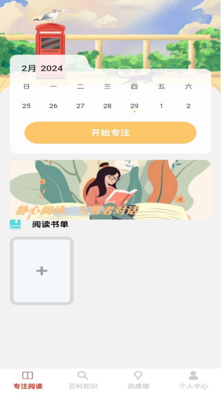金牌大智慧软件官方版  v5.1.4