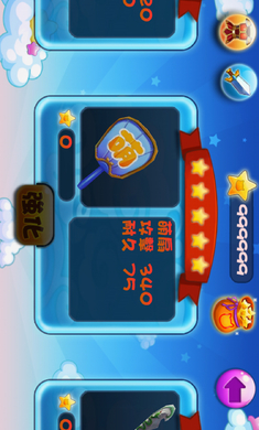 萌三国无双2018最新版 1.1.1 安卓版
