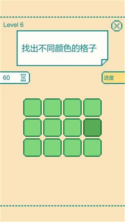 一分钟大脑挑战游戏安卓版 v0.1.1
