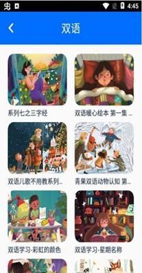 小浣熊教育 v1.0.0