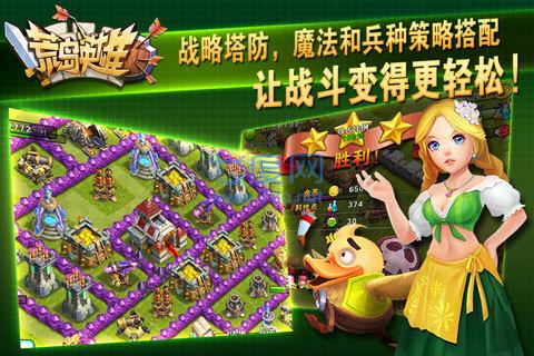 荒岛英雄 v1.6.1