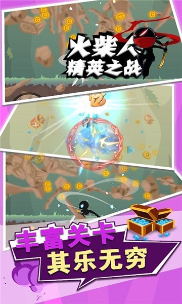 开心大乱斗 开心大乱斗