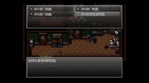 末日竟在我身边内置菜单