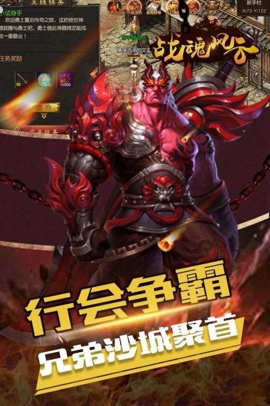 xy红月主宰