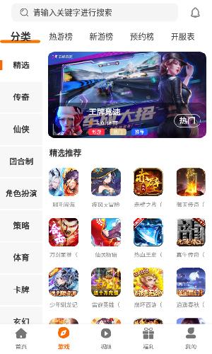 BOY游戏盒子  v1.62.00