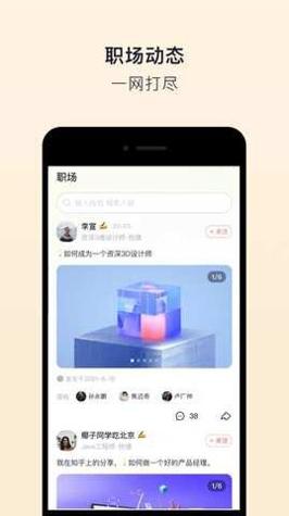 抢镜职场 v0.2.0