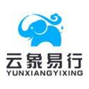 云象易行
