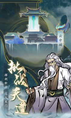 丹青绘卷官方正版2023