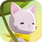 亲爱的猫咪1.1.7