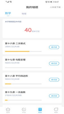 任学学生助手 2020-08-22 14:06
