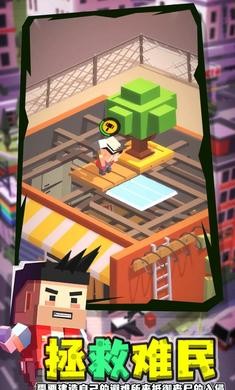 闲置僵尸避难所中文单机版  v1.3.3.0