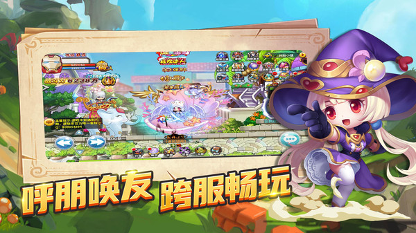 新冒险王2手游下载官方版  v4.1.1