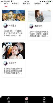 云中戏.png