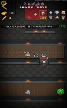 推塔我最快 v3.1.5