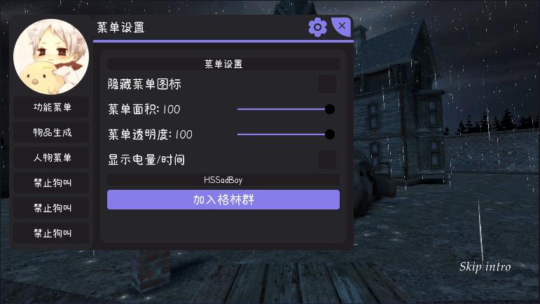恐怖老奶奶3内置菜单版 v1.1.3