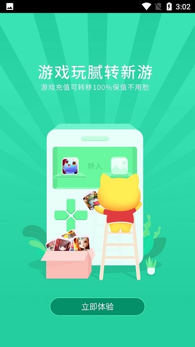 喵乐玩 2020-09-21 17:30