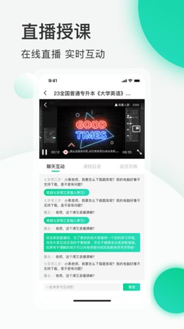 小黑课堂计算机二级题库 v1.1.1