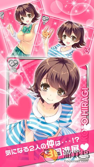 虚拟女友  v4.5.4