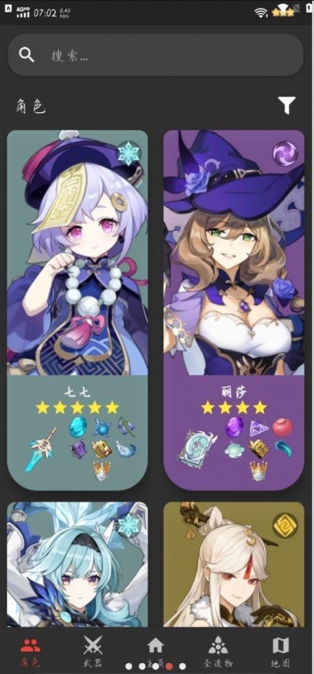 原魔工具箱  v1.44.00