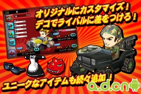 古怪的汽车 v1.2.8 v3.1.5