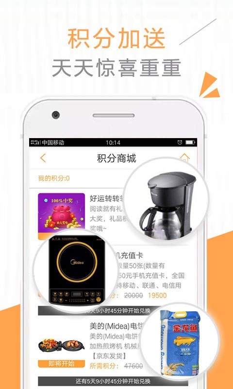 乐尔小说  v1.0.0